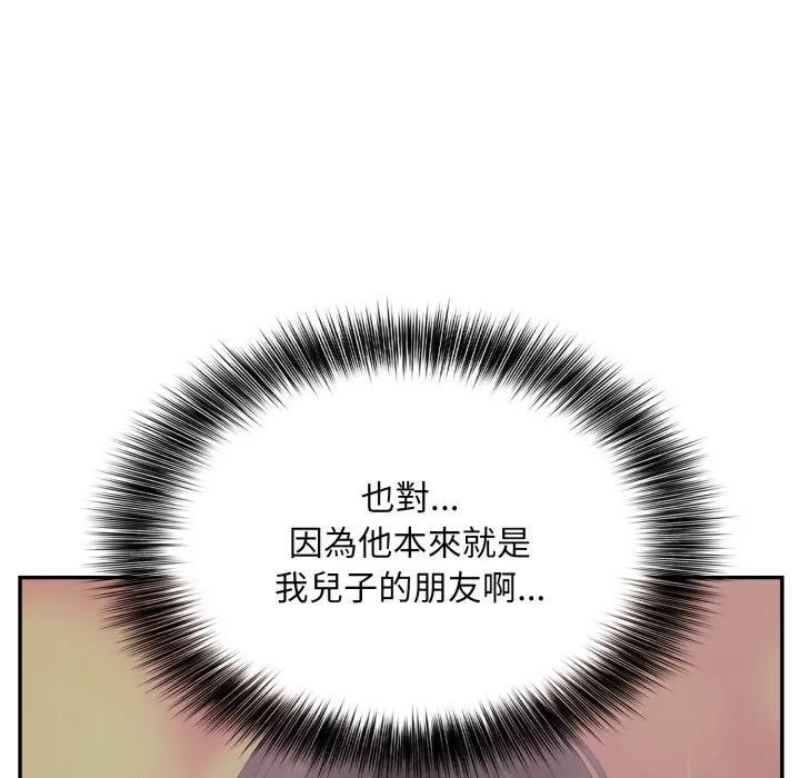 不顧一切愛上你第12話