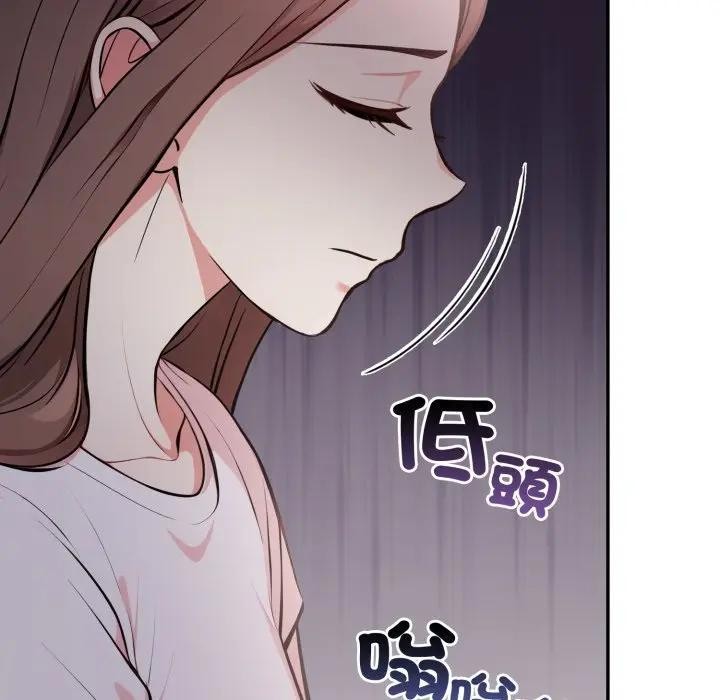 不顧一切愛上你第12話