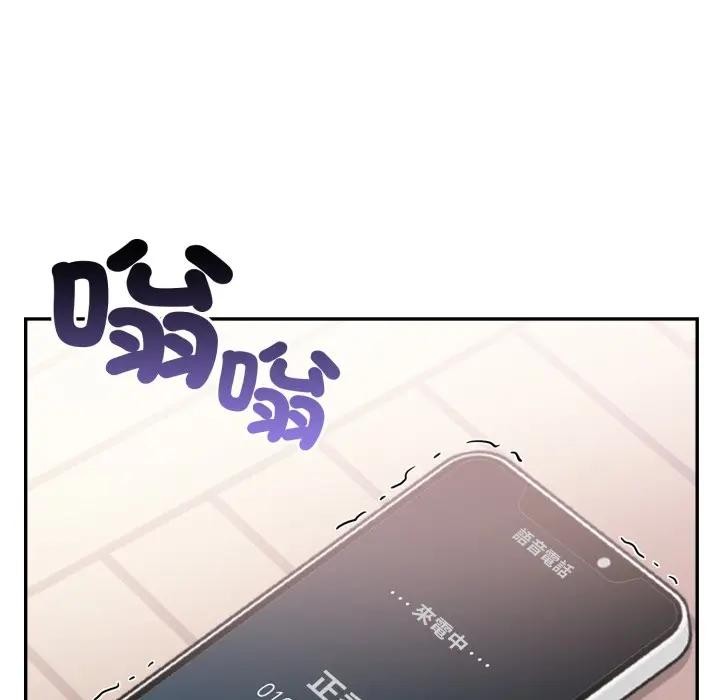 不顧一切愛上你第12話