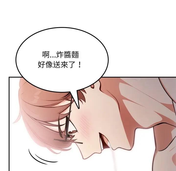 不顧一切愛上你第12話