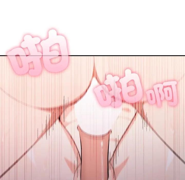 不顧一切愛上你第12話