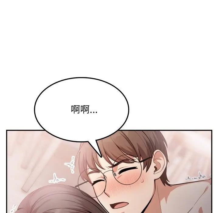 不顧一切愛上你第12話