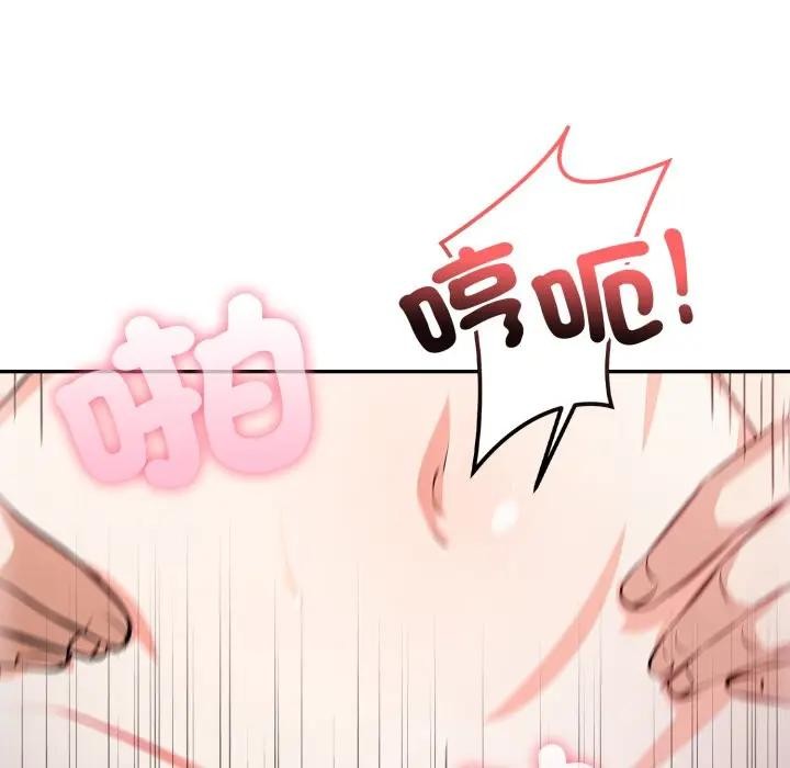 不顧一切愛上你第12話