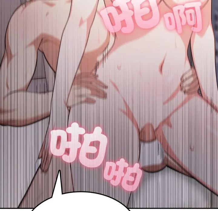 不顧一切愛上你第12話