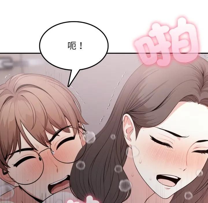 不顧一切愛上你第12話