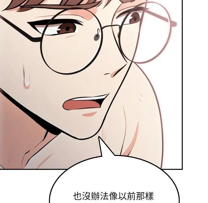 不顧一切愛上你第12話