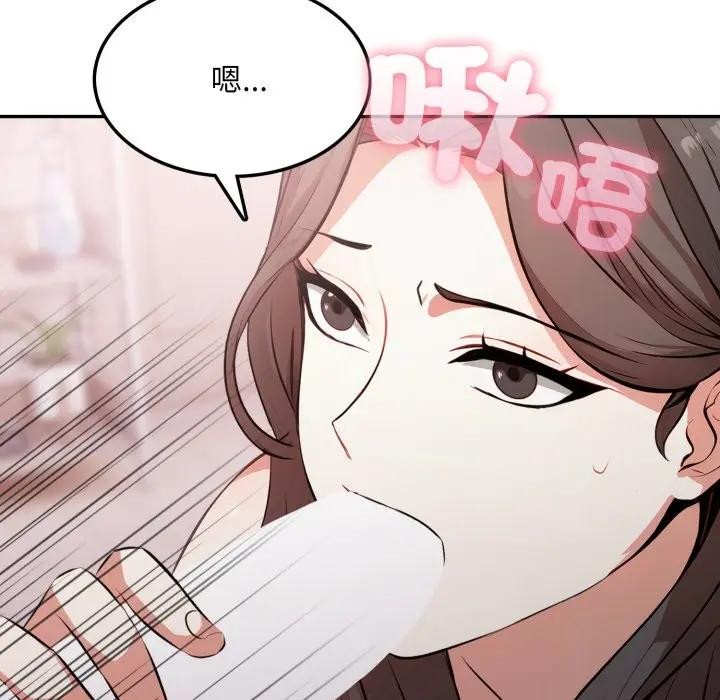 不顧一切愛上你第12話