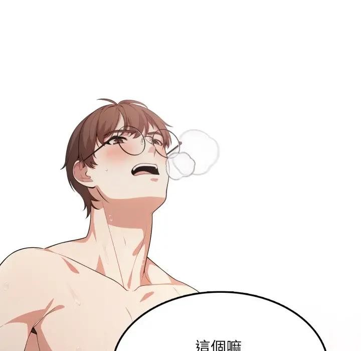 不顧一切愛上你第12話