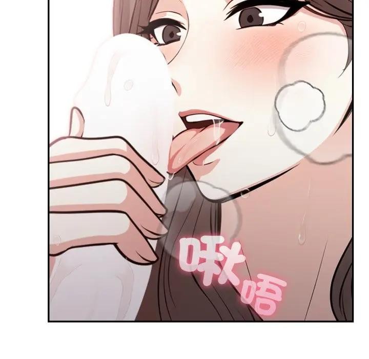 不顧一切愛上你第12話