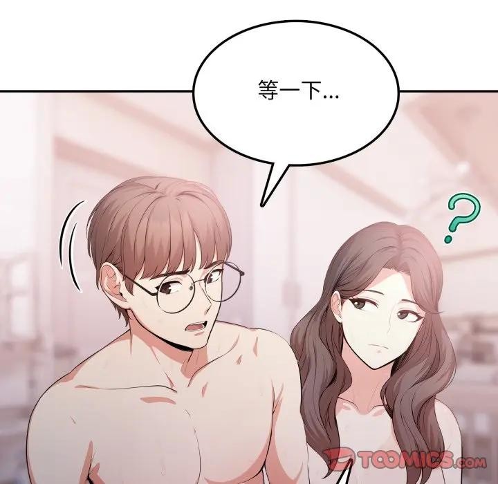 不顧一切愛上你第12話