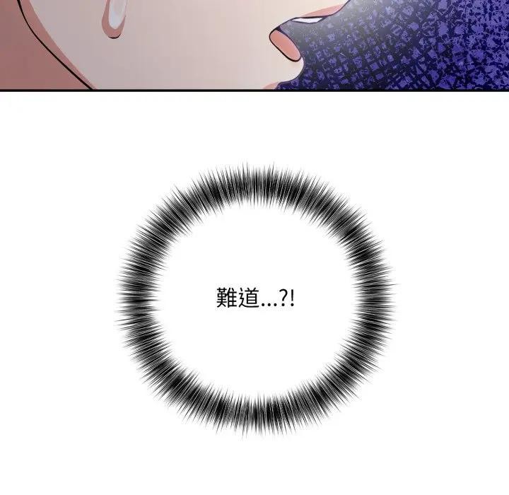 不顧一切愛上你第12話