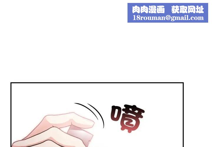 不顧一切愛上你第13話