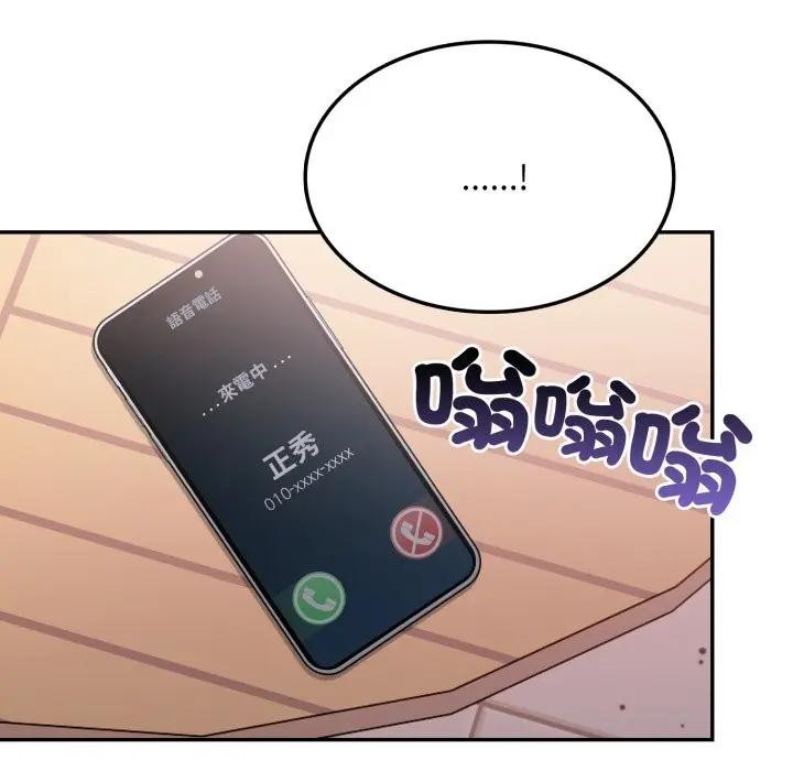 不顧一切愛上你第13話