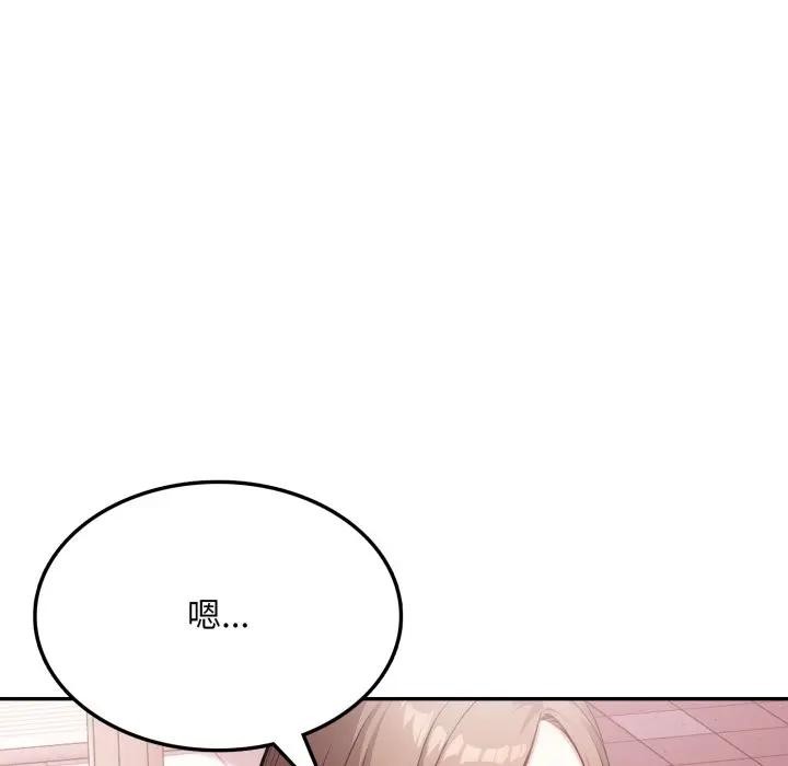 不顧一切愛上你第13話