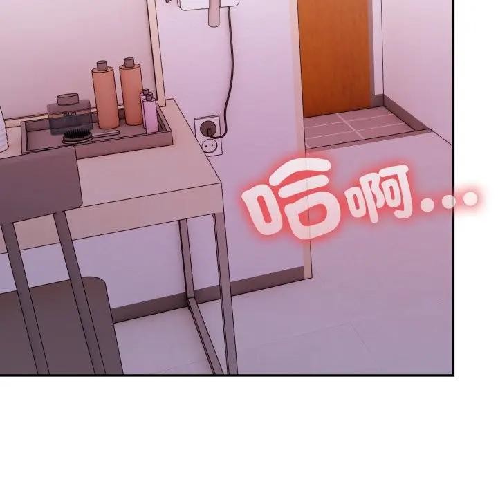 不顧一切愛上你第13話