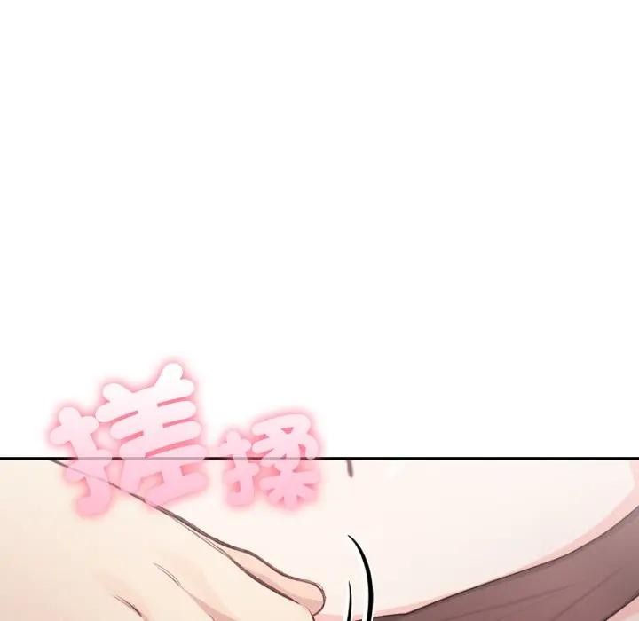 不顧一切愛上你第13話