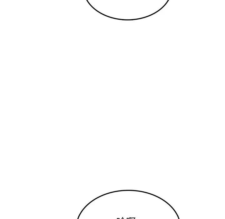 不顧一切愛上你第13話