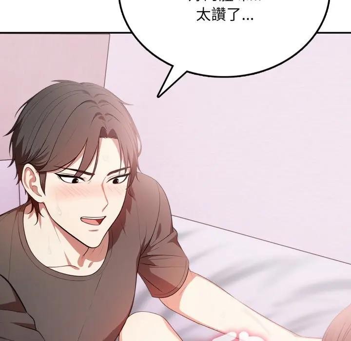 不顧一切愛上你第13話