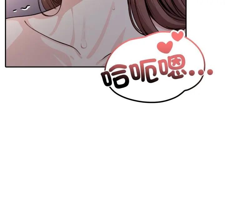 不顧一切愛上你第13話