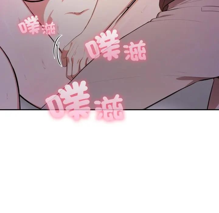 不顧一切愛上你第13話