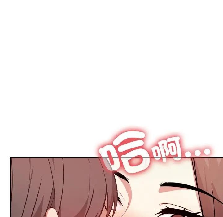 不顧一切愛上你第13話