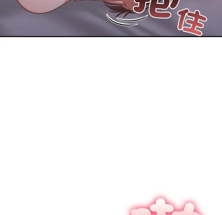 不顧一切愛上你第13話