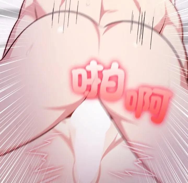 不顧一切愛上你第13話