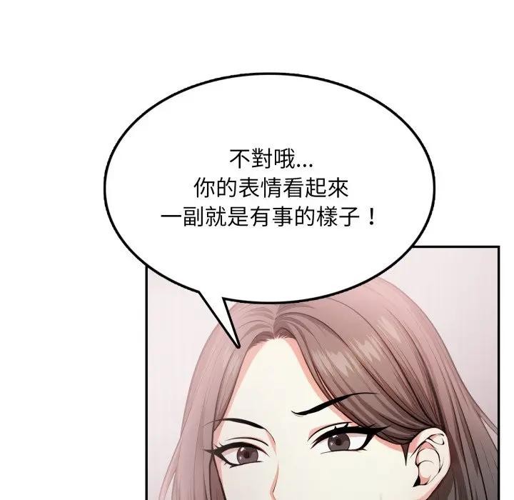 不顧一切愛上你第13話