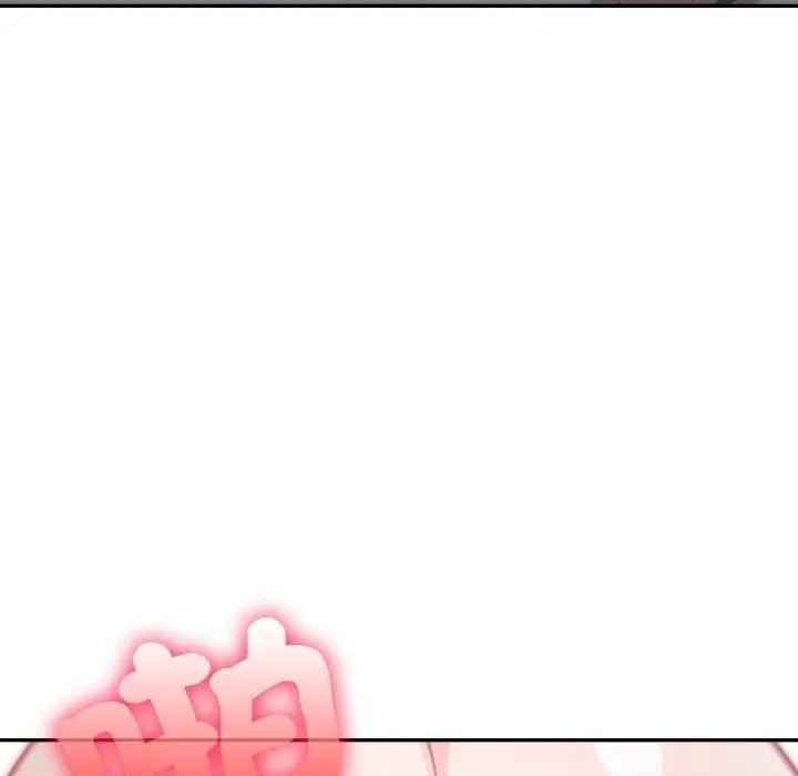 不顧一切愛上你第13話