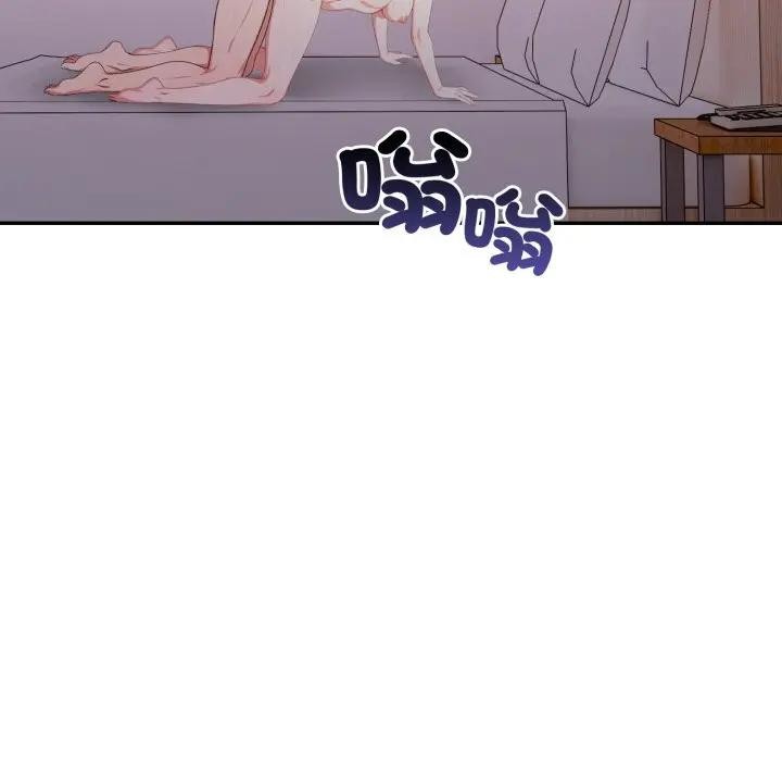 不顧一切愛上你第13話