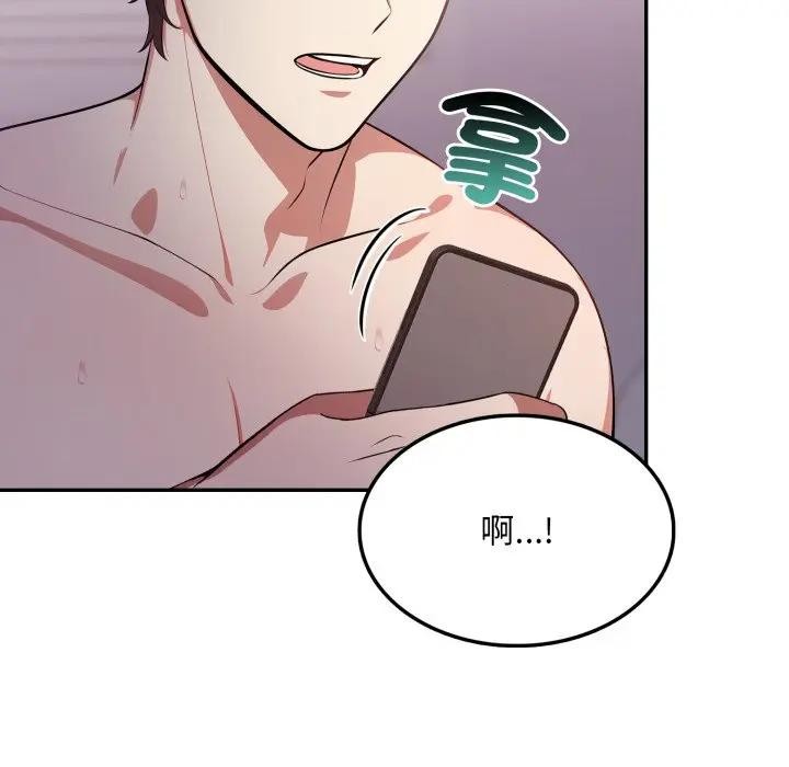 不顧一切愛上你第13話