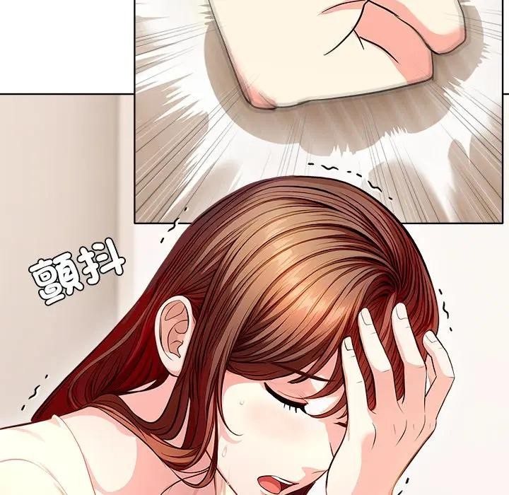 离婚后的成瘾咨商第1話