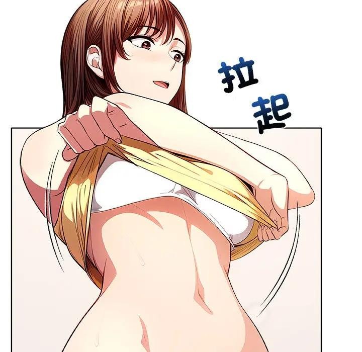 离婚后的成瘾咨商第1話