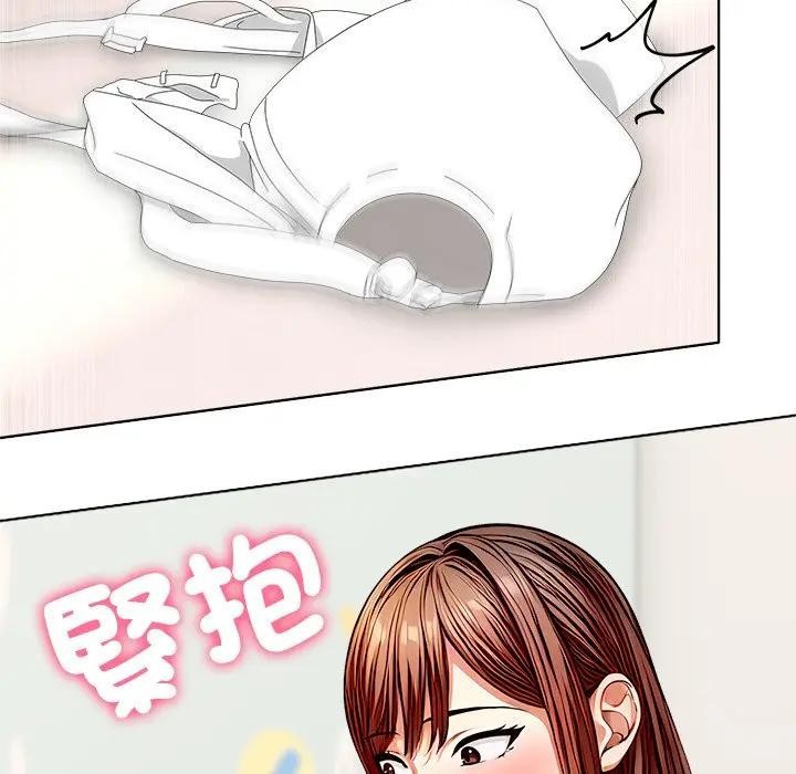 离婚后的成瘾咨商第1話