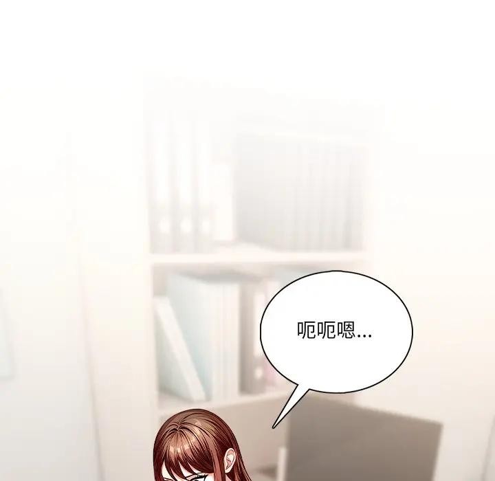 离婚后的成瘾咨商第1話