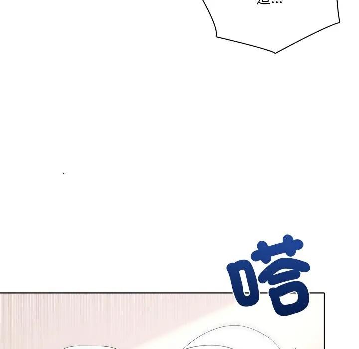 离婚后的成瘾咨商第1話