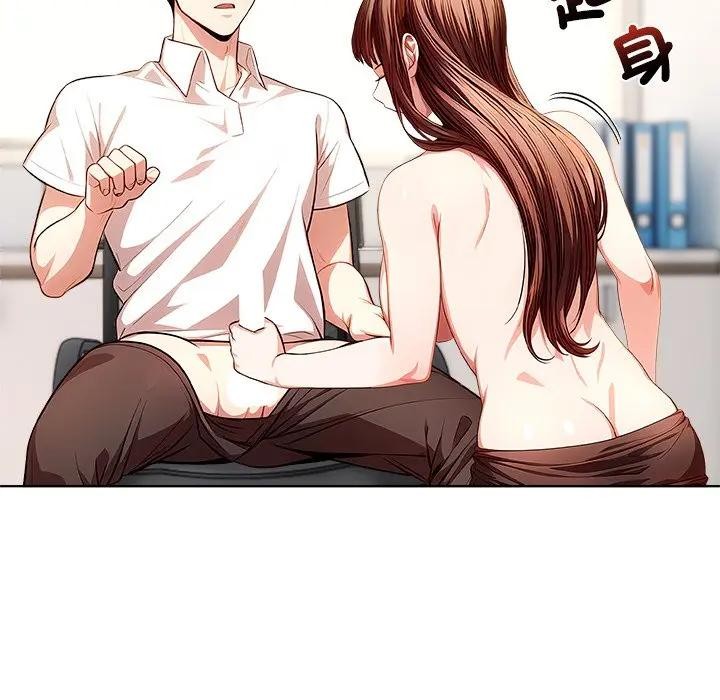 离婚后的成瘾咨商第1話