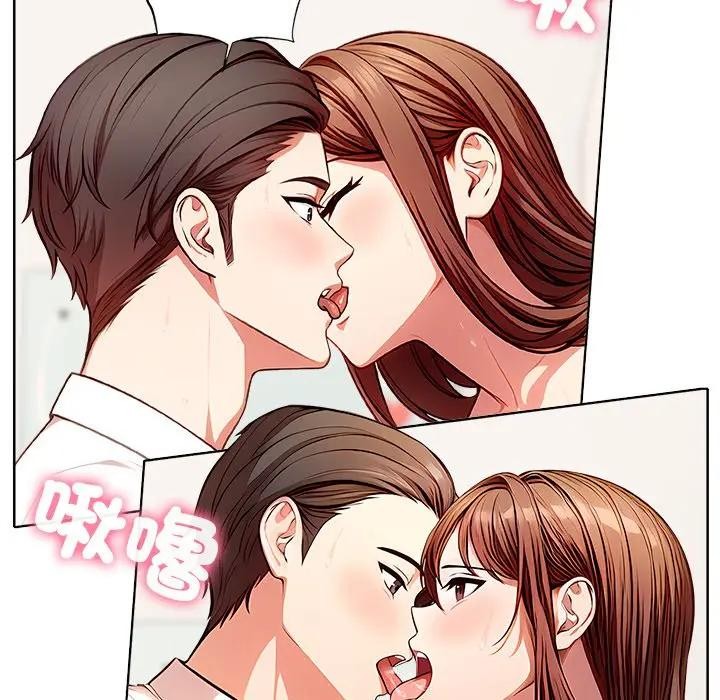 离婚后的成瘾咨商第2話