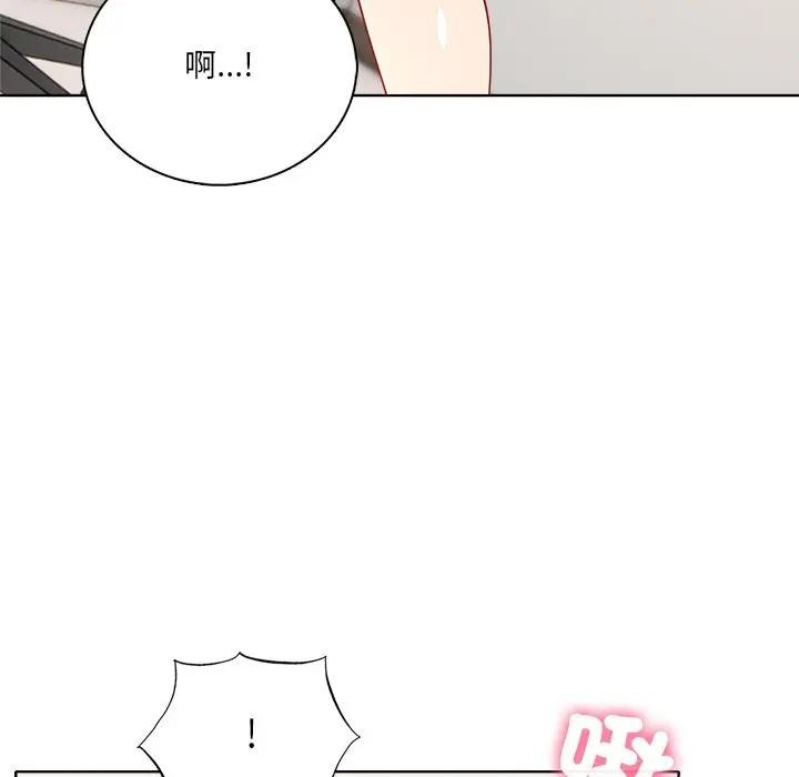 离婚后的成瘾咨商第2話