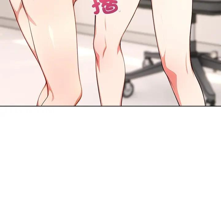 离婚后的成瘾咨商第2話