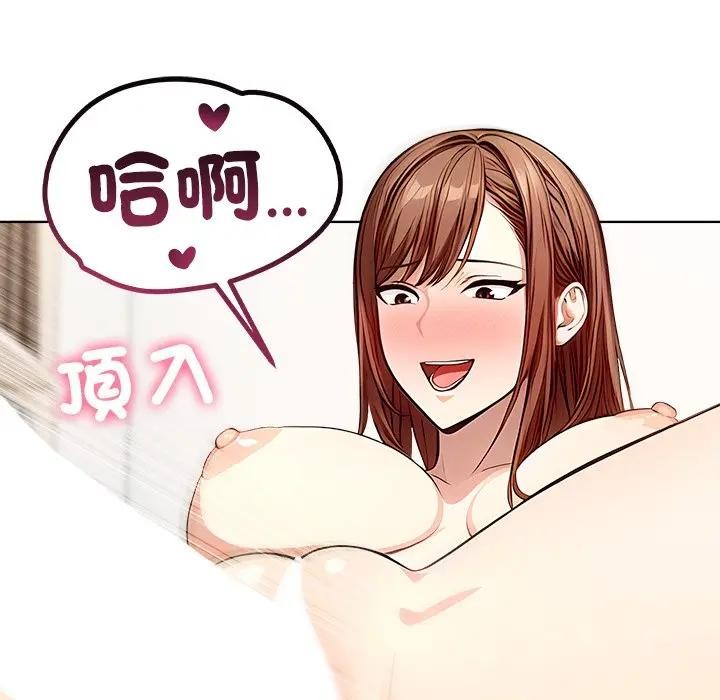 离婚后的成瘾咨商第2話