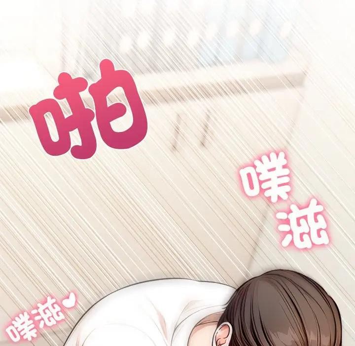 离婚后的成瘾咨商第2話