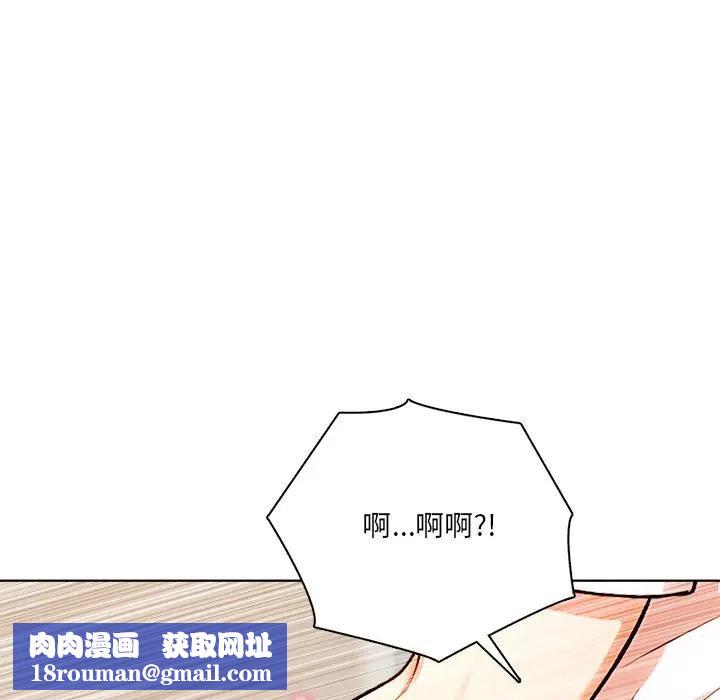 离婚后的成瘾咨商第2話