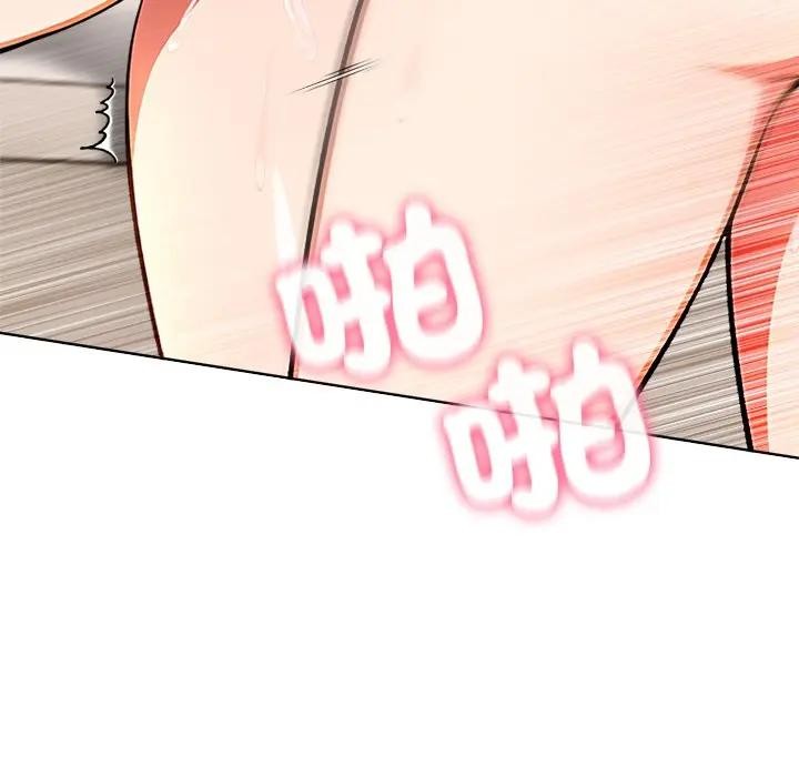 离婚后的成瘾咨商第2話