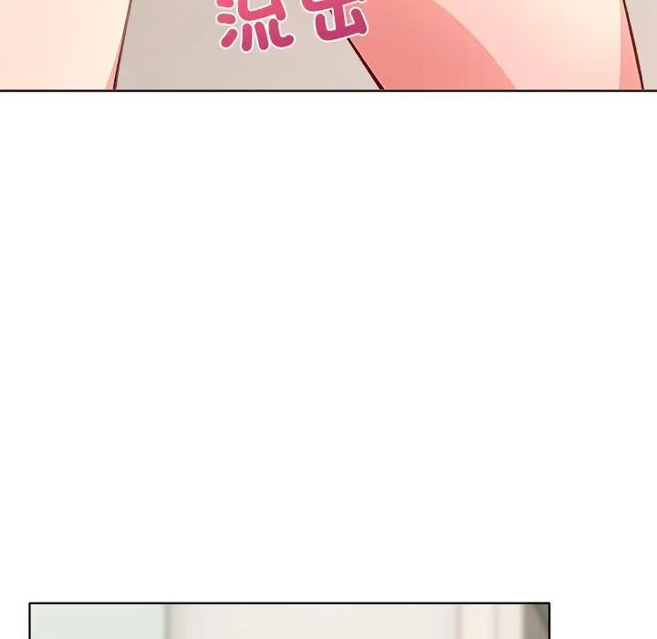 离婚后的成瘾咨商第2話