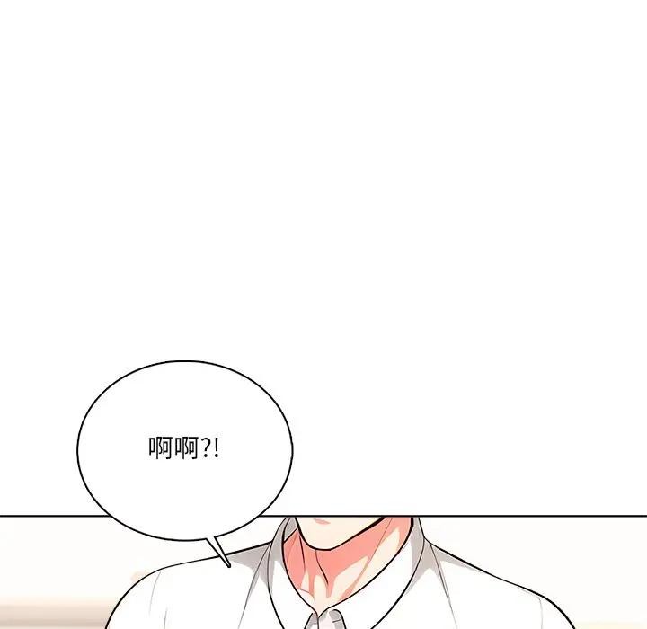 离婚后的成瘾咨商第2話