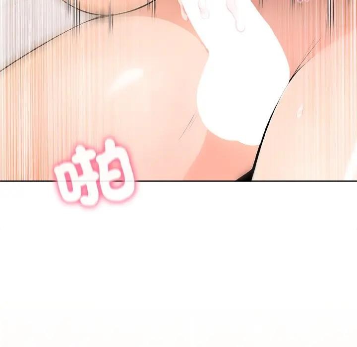 离婚后的成瘾咨商第2話