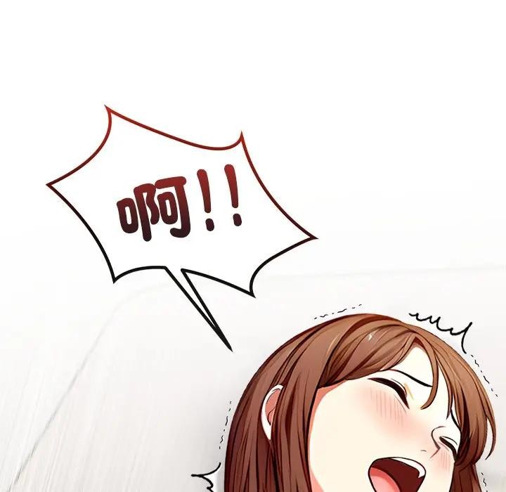 离婚后的成瘾咨商第2話