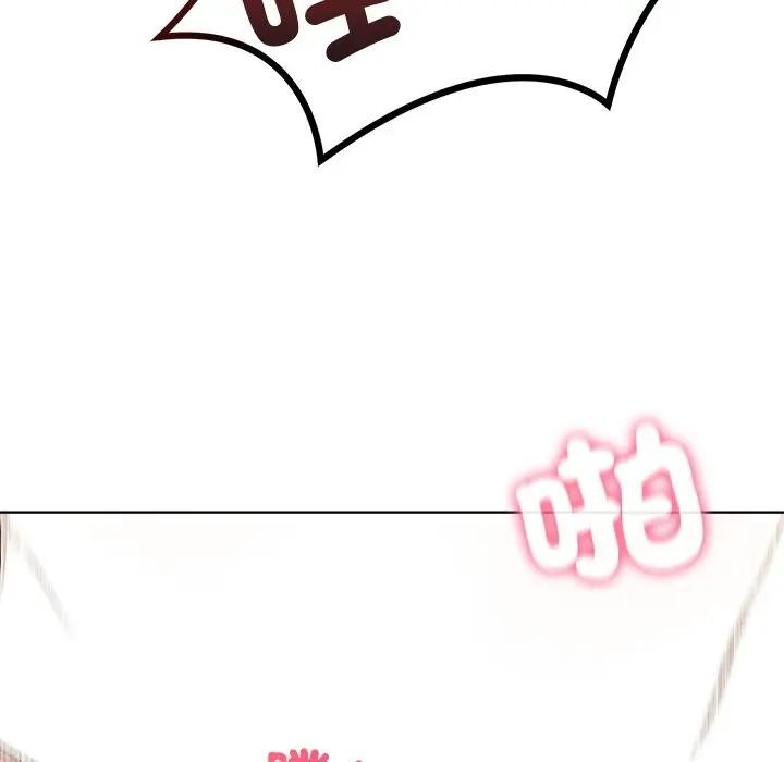 离婚后的成瘾咨商第2話