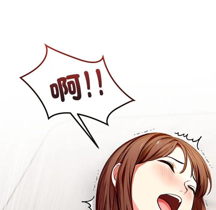 离婚后的成瘾咨商第3話